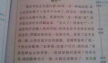 以等待为话题的一篇作文