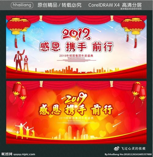 非常感激