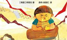 选错的班长读后感