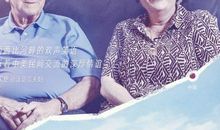 善良的天使不曾长大