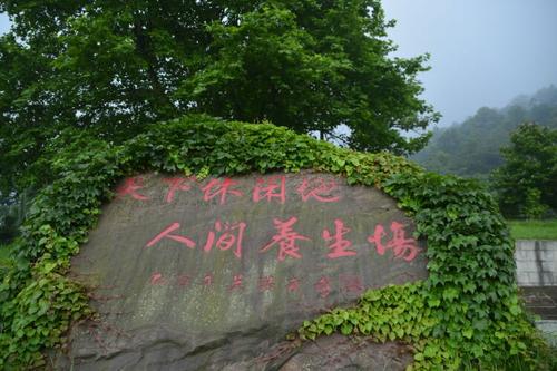 红军百丈关纪念馆
