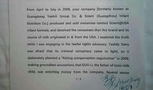 给小宝贝的一封信