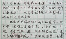 一个有特色的老师作文