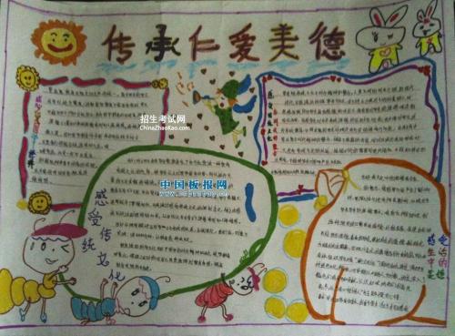 和我一起文学
