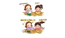 我的同桌是个“奇葩”