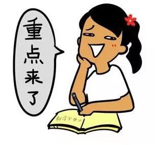贪婪