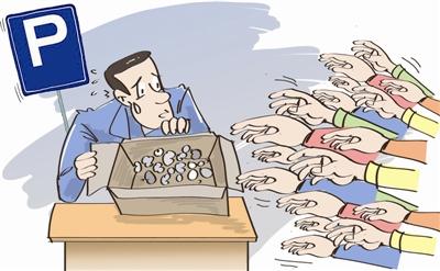 抽奖