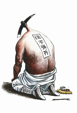 坚持到底