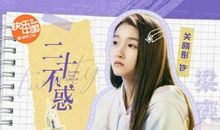 一张照片见证成长