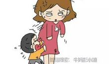 第一次体验当妈妈