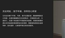 科技进步与人性倒退