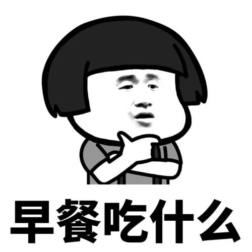 那天我很开心
