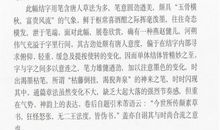 《茅屋为秋风所破歌》改写