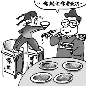 我想成为一个贫穷的学生