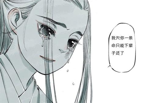 其实我欠你很抱歉