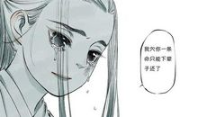 其实我欠你一声对不起