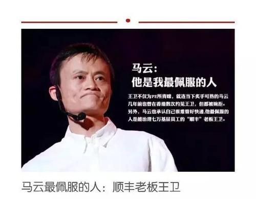 我敬佩的人