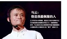 令我佩服的一个人