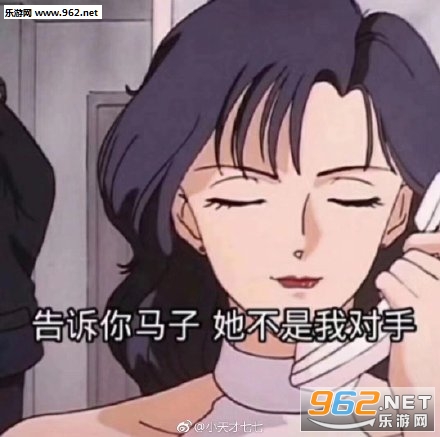 原来我很迷人