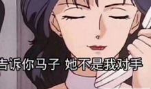 原来，我如此迷人