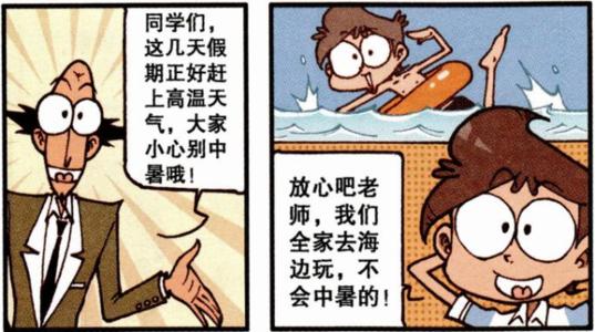 谁绑架了我们的幸福
