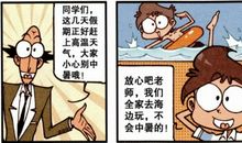 谁绑架了我们的快乐