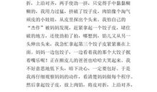 以小见大的作文