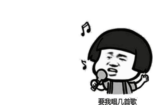 我想唱一首歌给你