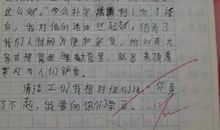 我学会了什么500字作文