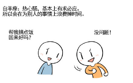 关于换座位的有趣事实