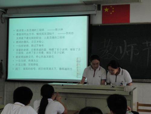 难忘的团队会议
