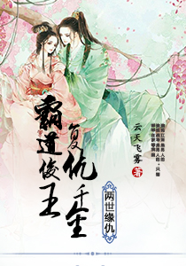 经过三年的灰烬重生