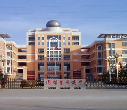 中学，一个新的开始