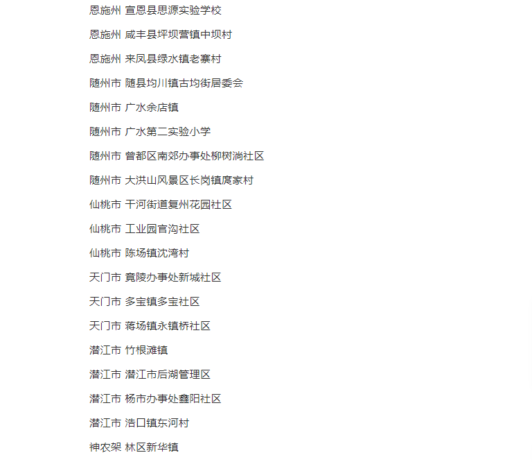 夏天在滇亚