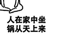 唠叨，真让我着迷