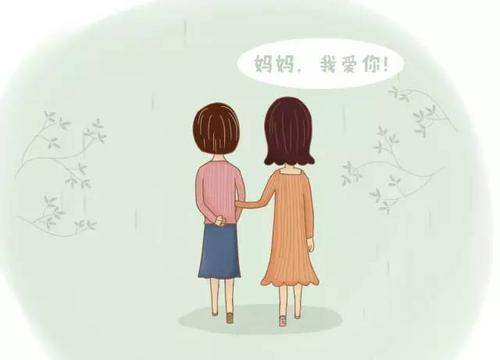 我陪妈妈工作