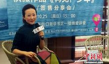 生命中陪我走过的那个人