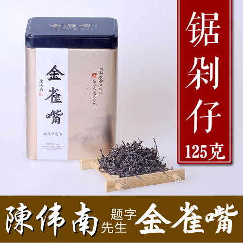 印章茶的香味