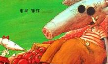 读《你是我最好的朋友》有感