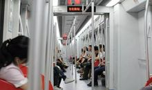 我第一次坐地铁