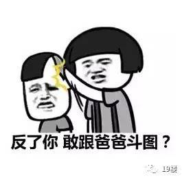 我可以玩