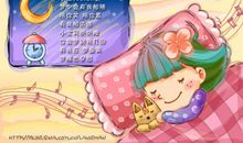 我学会了独自睡觉