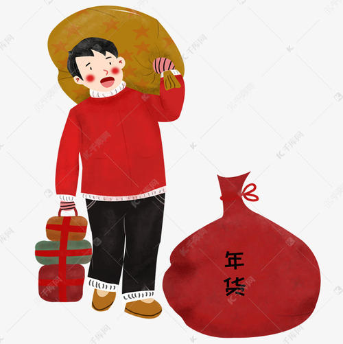 新年快乐