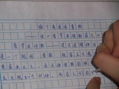 我喜欢阅读和写作400个单词