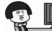 当我面对错怪的时候