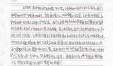 假如我是克隆专家