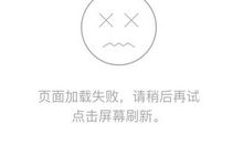 我咋这么失败呢