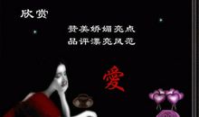 一切因爱的存在