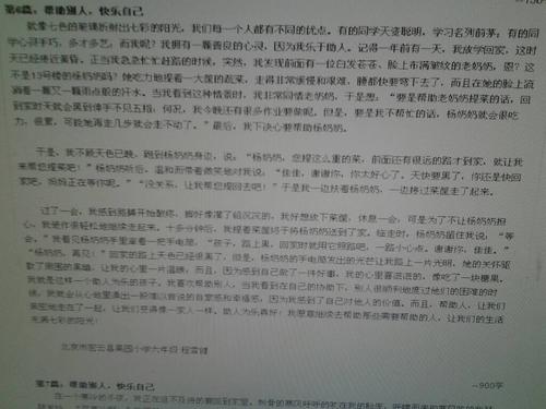 关于舞蹈的构图