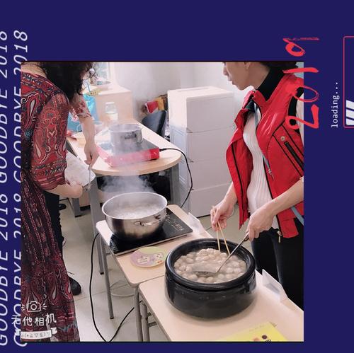品尝元宵节